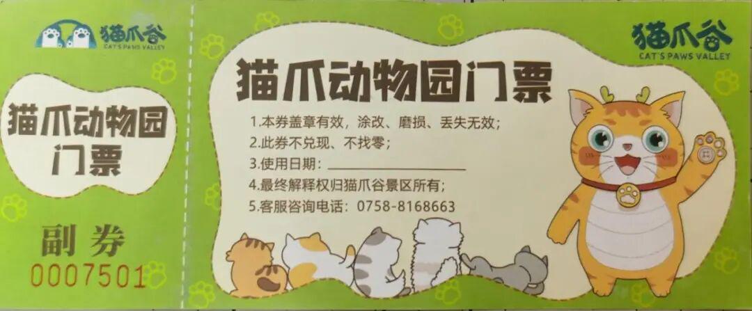 9.9元解锁超万份好礼+全城优惠！顺德“德甲”宠粉无上限！