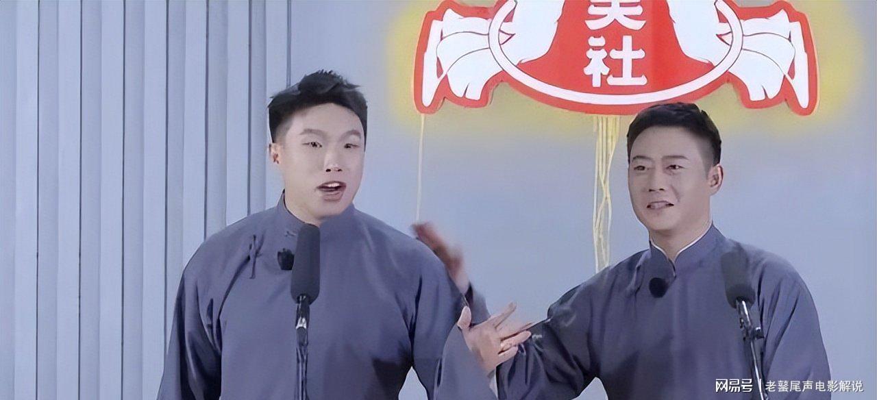 kaiyun-德云社大洗牌：郭麒麟榜上除名，栾云平意想不到，他才是最大赢家